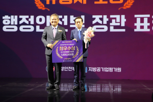 대구문화예술진흥원, 지방공공기관 혁신 공모전 최우수상