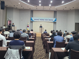 경북도, 국세 세수 감소 대응 재정 건전화 포럼