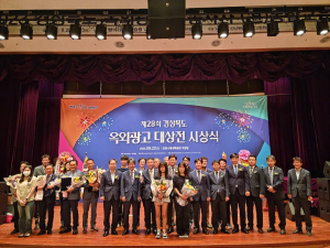 경북도, 옥외광고문화 정착ㆍ선진화에 힘 쏟는다