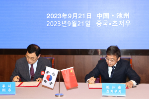 경주시 ‘APEC 유치’  …中서 광폭 외교활동