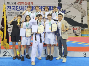 수성구청 여자태권도선수단, 전국단체대항태권도 대회 종합 우승