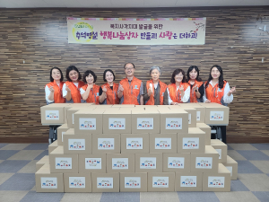 대구 수성구 중동 희망나눔위원회, 행복나눔상자 전달