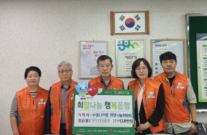 대구 수성구 수성2ㆍ3가동 희망나눔위원회, 온누리 상품권 후원