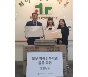 롯데百 포항점, 소외계층에 생활물품 전달