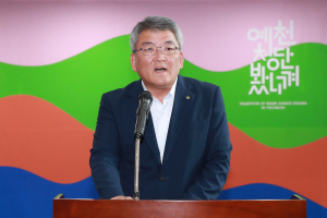 세계적 인정받은‘예천 청단놀음 봤니껴’