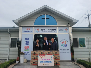 남영숙 ‧ 김홍구 경북도의원, 추석명절 사회복지시설 위문