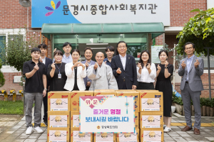 박영서ㆍ김경숙 경북도의원, 추석 명절 사회복지시설 위문