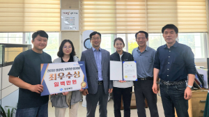 구미시, 경북 지적측량 경진대회 2회 연속 최우수상