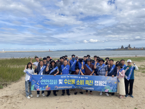 포항해수청, 국제 연안정화의 날 기념행사