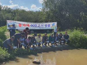 구미시, 낙동강에 동자개 어린 물고기 방류