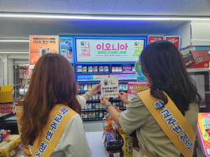포항교육지원청, 학교주변 담배 판매 금지 계도 활동