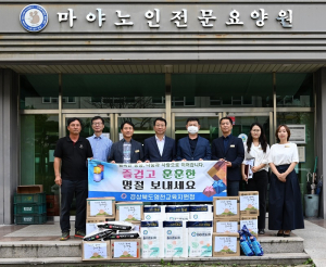 영천교육지원청, ‘추석 이웃사랑ㆍ나눔’ 실천