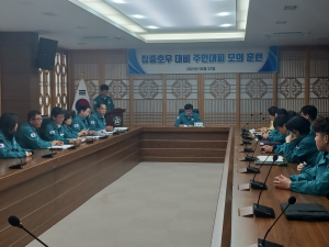 군위군, 집중호우 대비 주민대피 모의 훈련 실시