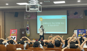 군위군보건소, 청소년 금연 의지 높이는 금연 골든벨 실시