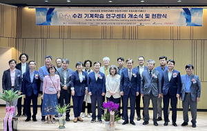 포항시-포스텍, AI전략산업 기틀 마련 집중