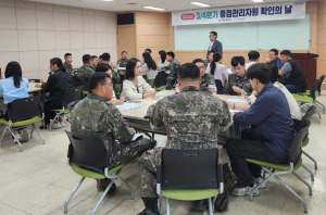 포항시, ‘3분기 중점관리 대상자원 확인의 날’  개최