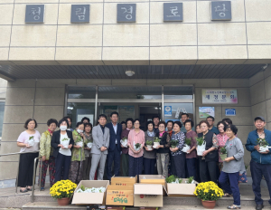 포항시, 청림동 경로당 어르신에 반려식물 전달