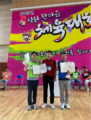 달성군시설관리공단, 지방공기업 발전 유공 행안부 장관 표창