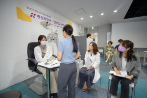 대구보건대학교 안경광학과, 현장직무 수행능력평가 실시
