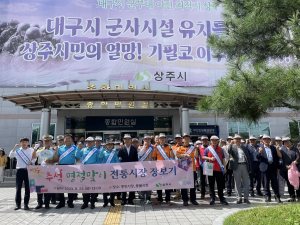 상주시, 추석 명절맞이 전통시장 활력 장보기