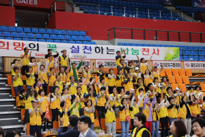 대한적십자사 경북지사, 제14회 적십자봉사원 대회