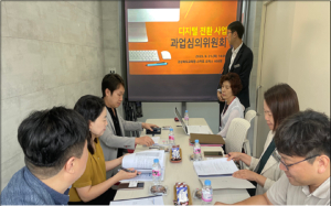 경북교육청, 학교지원종합자료실 디지털 전환 사업 ‘박차’
