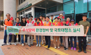 수성구 범어4동, 추석 앞두고 주민 함께 국토대청소