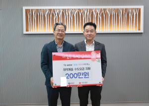 K-water 경북지역협력단, 영양군 취약계층에 수도요금 지원