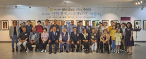 대구 군위군, 인천시서각대전 출품 회원 전원 입상 쾌거