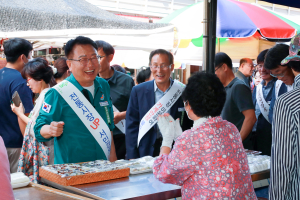 울진읍, 추석맞이 전통시장 장보기 행사