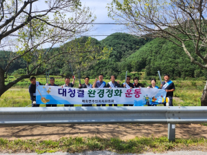 울진군 매화면 주민자치위원회, 추석맞이 환경정화 활동