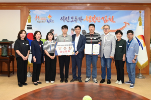 김천시, 경북 지적 측량경진대회 우수상 수상