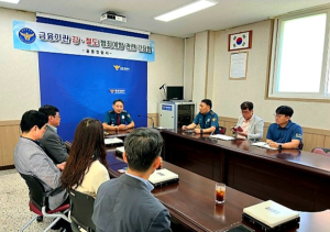 울릉경찰서, 강ㆍ절도 범죄예방 간담회