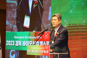 포항시, 첨단바이오 클러스터 조성 탄력…국비 488억 확보