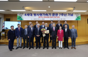 포항 4세대 방사광가속기 ‘세계 최고 수준’