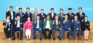 경북도, 탄소중립 실현 위해 전문가 머리 맞대
