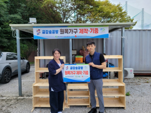 한울본부 목공동호회 회원, 재능 나눔 활동
