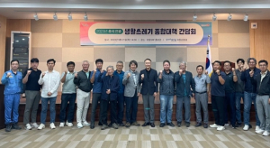 포항시, 쾌적한 명절맞이 쓰레기 관리대책 마련