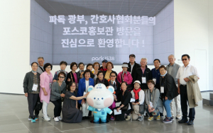 60년 전 고국 떠났던  파독 광부·간호사, 포항 방문