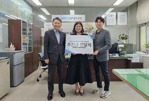 홀트아동복지회 대구경북지부, 포항지역 취약계층 아동 지원금 전달