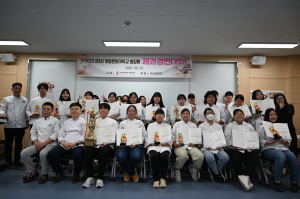 계명문화대, 제1회 총장배 제과경연대회 ‘열기 후끈’