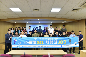 대구도시개발공사, 청년ㆍ지역 일자리 창출 앞장