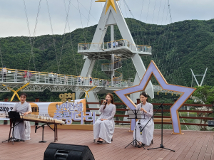 영천 보현산댐 출렁다리 무대로 국악한마당