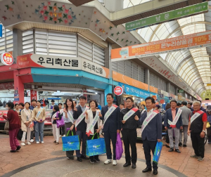 구미시, 전통시장 이용하기 캠페인