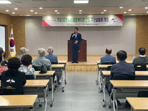 [사진추가] 구미시, 강동권 노인종합복지관 건립한다