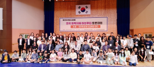 문경, 전국 하브루타 토론대회 개최