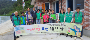 안동시 예안면지역사회보장협의체, 주민 소통의 날