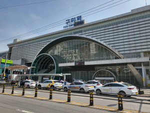 구미역사 청년 활동 거점공간 거듭난다