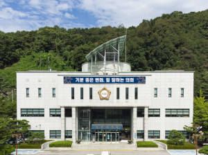 김천시의회, 정책지원관 2명 채용 공고