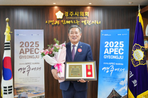 이철우 경주시의회 의장, ‘자랑스러운 한국인 대상’ 수상